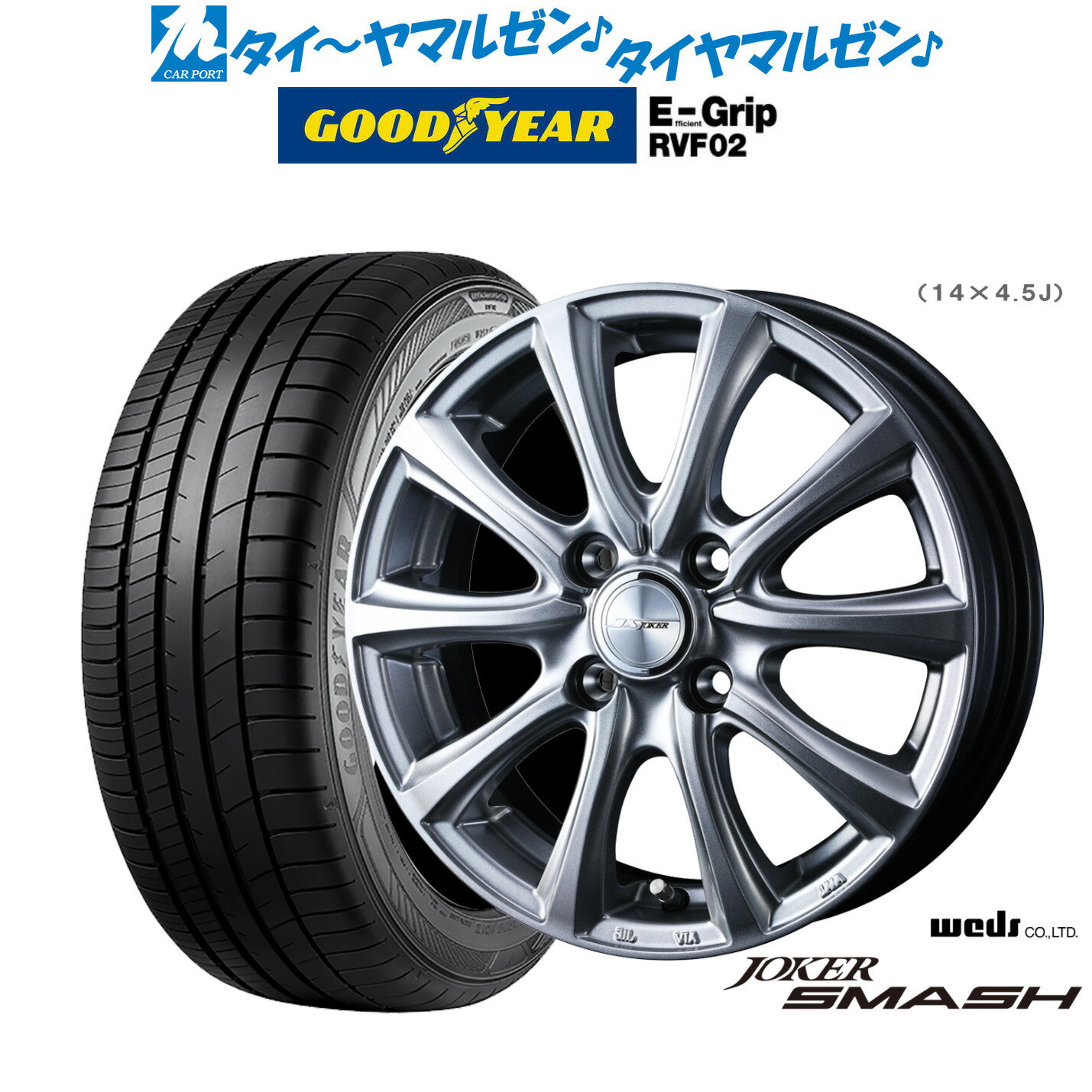 [6/18]最大100%ポイントバック！要エントリー新品 サマータイヤ ホイール4本セットウェッズ ジョーカー スマッシュ13インチ 4.0Jグッドイヤー エフィシエント グリップ RVF02155/65R13