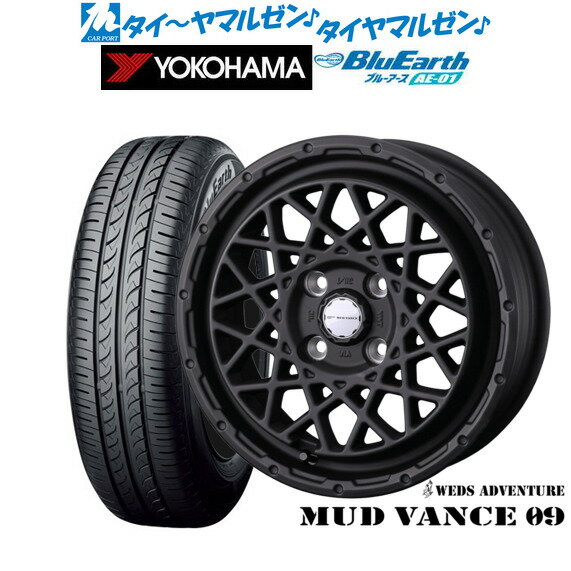[6/22〜26]割引クーポン配布新品 サマータイヤ ホイール4本セットウェッズ アドベンチャー マッドヴァンス 0914インチ 4.5Jヨコハマ BluEarth ブルーアース (AE-01)165/55R14