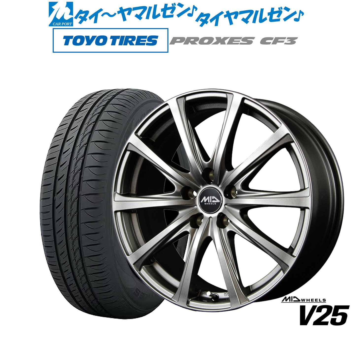 新品 サマータイヤ ホイール4本セットMID ホイールズ V2515インチ 6.0Jトーヨータイヤ プロクセス PROXES CF3195/65R15