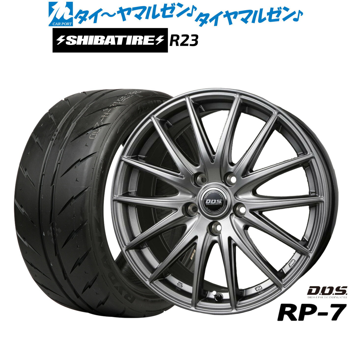 新品 サマータイヤ ホイール4本セットBADX D,O,S(DOS) RP-717インチ 7.0JSHIBATIRE シバタイヤ 200R (R23)205/40R17