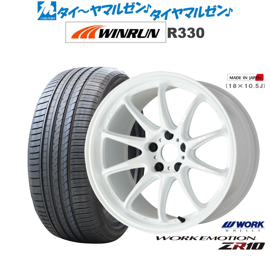 新品 サマータイヤ ホイール4本セットワーク エモーション ZR1018インチ 7.5JWINRUN ウインラン R330215/45R18
