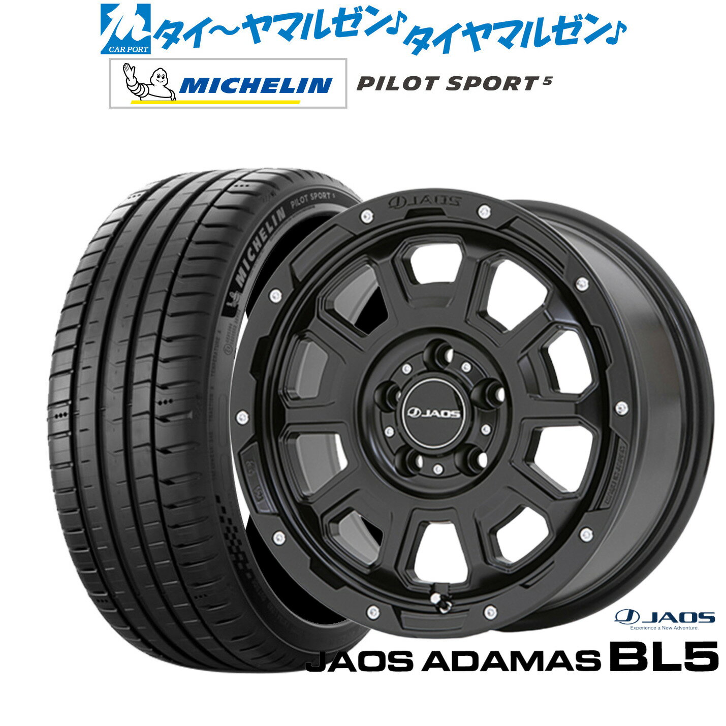 新品 サマータイヤ ホイール4本セットJAOS ジャオス アダマス BL517インチ 7.5Jミシュラン パイロット スポーツ 5235/45R17
