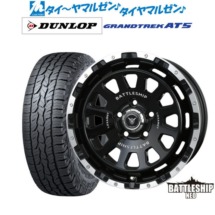 [6/18]最大100%ポイントバック！要エントリー新品 オフロードタイヤ ホイール4本セットBADX ロクサーニ バトルシップ NEO(ネオ)16インチ 7.0Jダンロップ GRANDTREK グラントレック AT5215/65R16