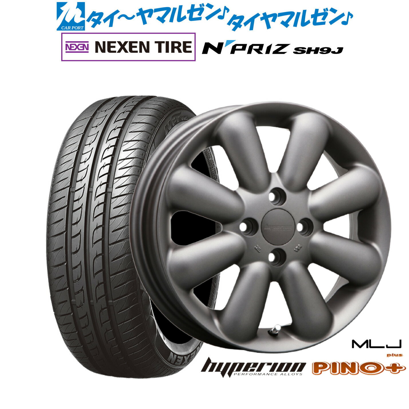 [6/15]割引クーポン配布新品 サマータイヤ ホイール4本セットMLJ ハイペリオン ピノプラス14インチ 4.5JNEXEN ネクセン N priz SH9J165/55R14