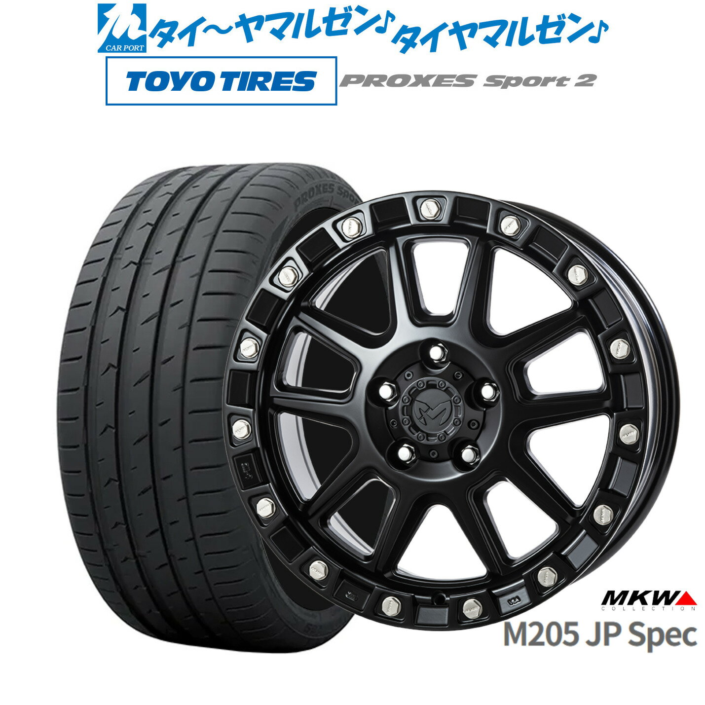 [6/22〜26]割引クーポン配布新品 サマータイヤ ホイール4本セットMKW M205 JPスペック18インチ 8.0Jトーヨータイヤ プロクセス PROXES スポーツ2 245/40R18