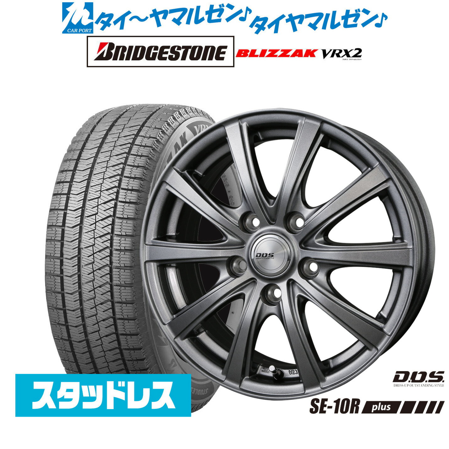 楽天市場】シエンタ スタッドレスタイヤ 185/65r15 ホイール 楽天市場】シエンタ スタッドレスタイヤ 185/65r15 ホイール
