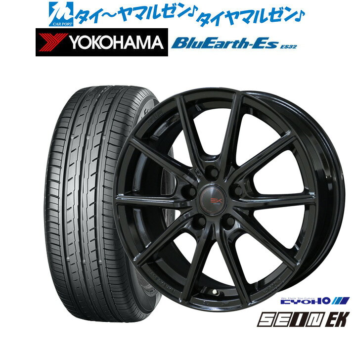 新品 サマータイヤ ホイール4本セットKYOHO ザイン EK17インチ 7.0Jヨコハマ BluEarth-ES ブルーアースイーエス ES32215/45R17