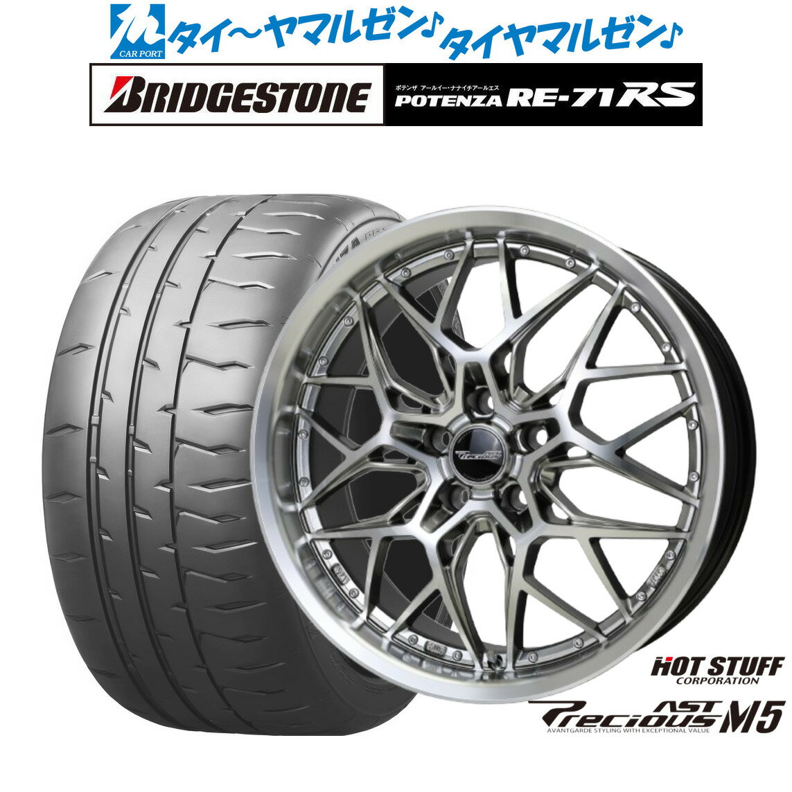 [6/22〜26]割引クーポン配布新品 サマータイヤ ホイール4本セットホットスタッフ プレシャス アスト M518インチ 8.0Jブリヂストン POTENZA ポテンザ RE-71RS245/40R18