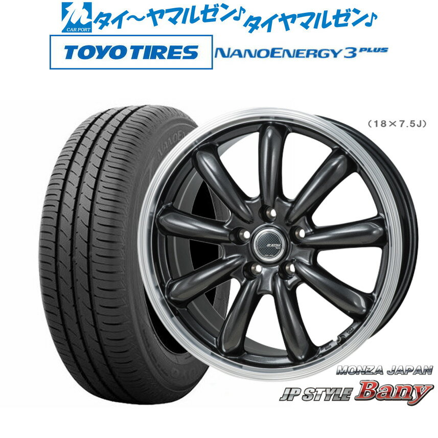 [SS期間]割引クーポン配布新品 サマータイヤ ホイール4本セットモンツァ JP STYLE BANY(バーニー)17インチ 7.0Jトーヨータイヤ NANOENERGY ナノエナジー 3プラス 205/40R17