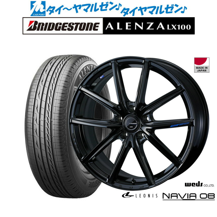 [12/1]ストアポイント5倍！新品 サマータイヤ ホイール4本セットウェッズ レオニス ナヴィア0819インチ 7.5Jブリヂストン ALENZA アレンザ LX100255/50R19