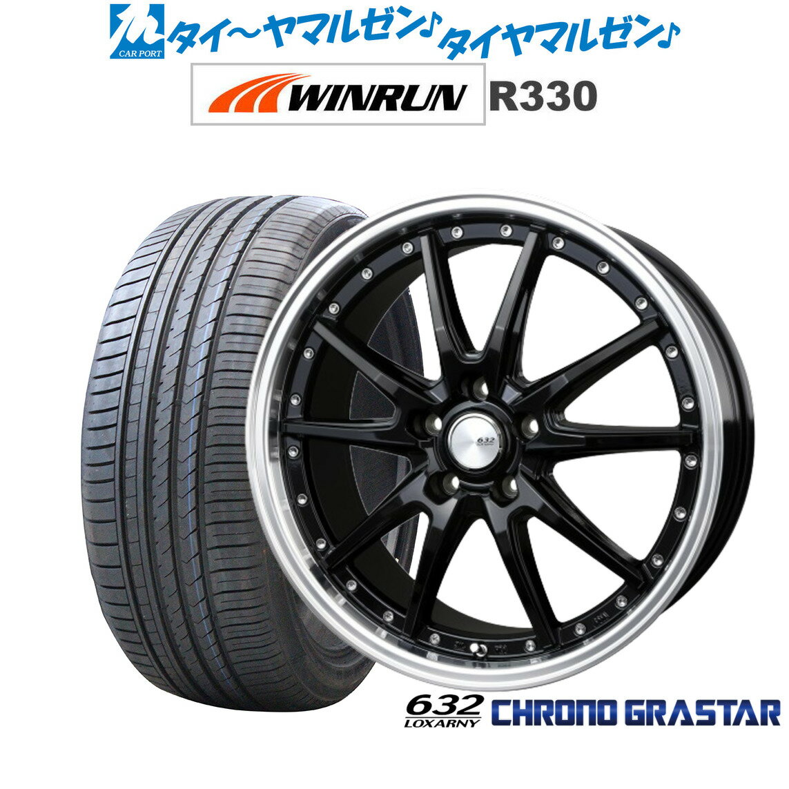 楽天市場】ヴォクシー アルミホイール 19インチ(タイヤ幅(mm 楽天市場】ヴォクシー アルミホイール 19インチ(タイヤ幅(mm