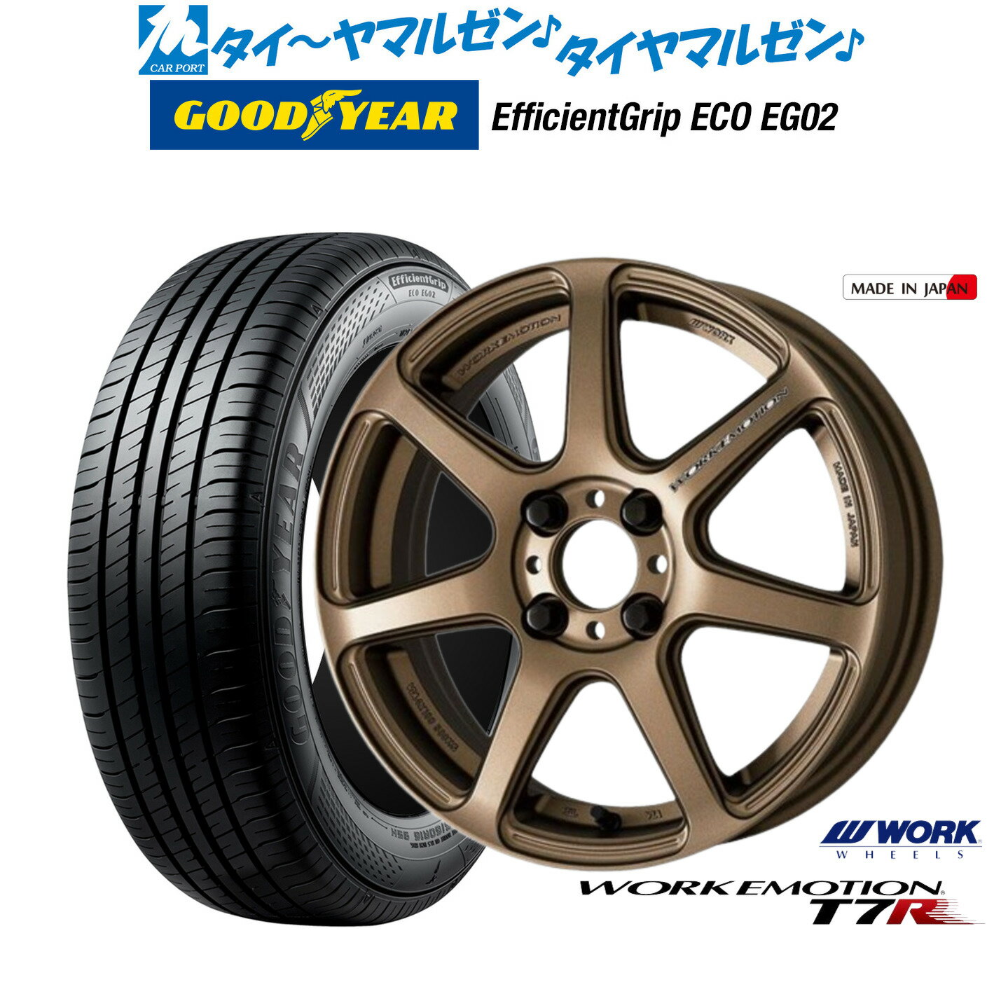 楽天市場】work エモーションT7R 15インチの通販 楽天市場】work エモーションT7R 15インチの通販