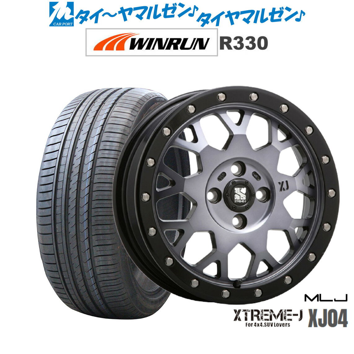 [6/22〜26]割引クーポン配布新品 サマータイヤ ホイール4本セットMLJ エクストリーム XJ0414インチ 4.5JWINRUN ウインラン R330165/55R14