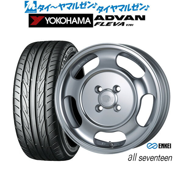 [大感謝祭]割引クーポン配布新品 サマータイヤ ホイール4本セットエンケイ all seventeen(オールセブンティーン) 15インチ 5.0Jヨコハマ ADVAN アドバン フレバ V701165/50R15