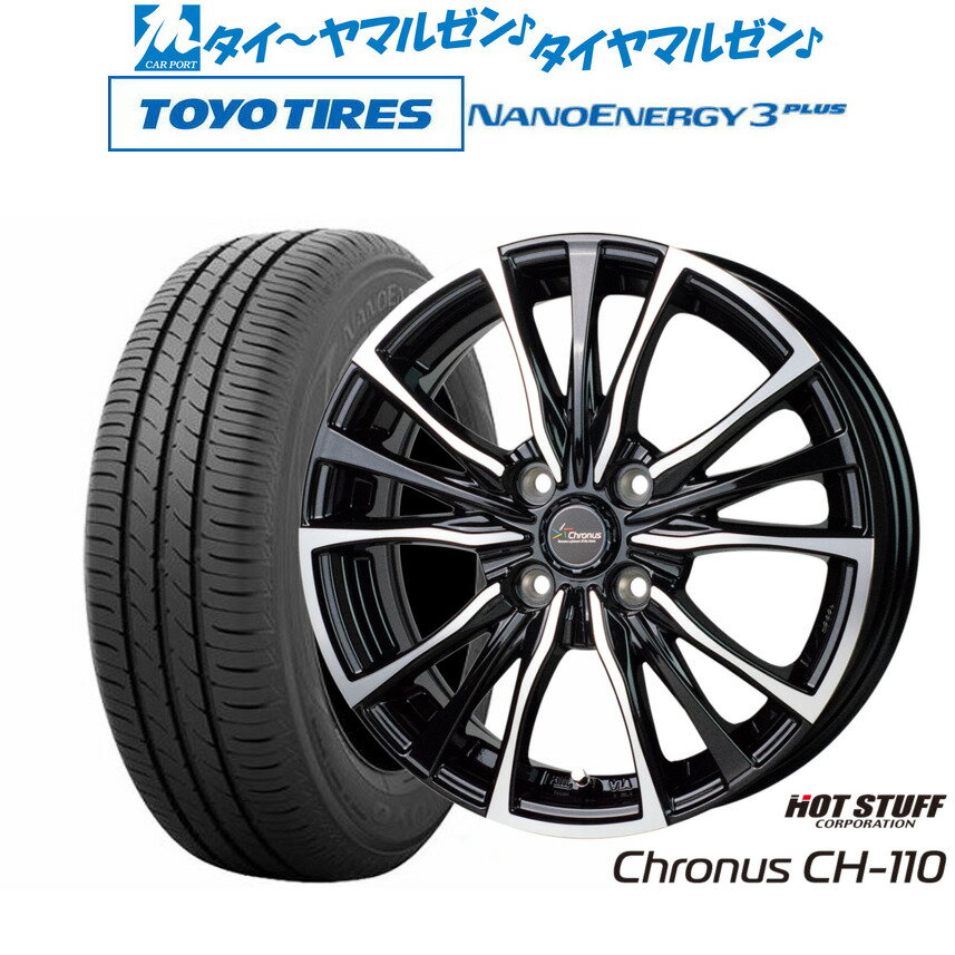 新品 サマータイヤ ホイール4本セットホットスタッフ クロノス CH-11016インチ 6.0Jトーヨータイヤ NANOENERGY ナノエナジー 3プラス 195/45R16