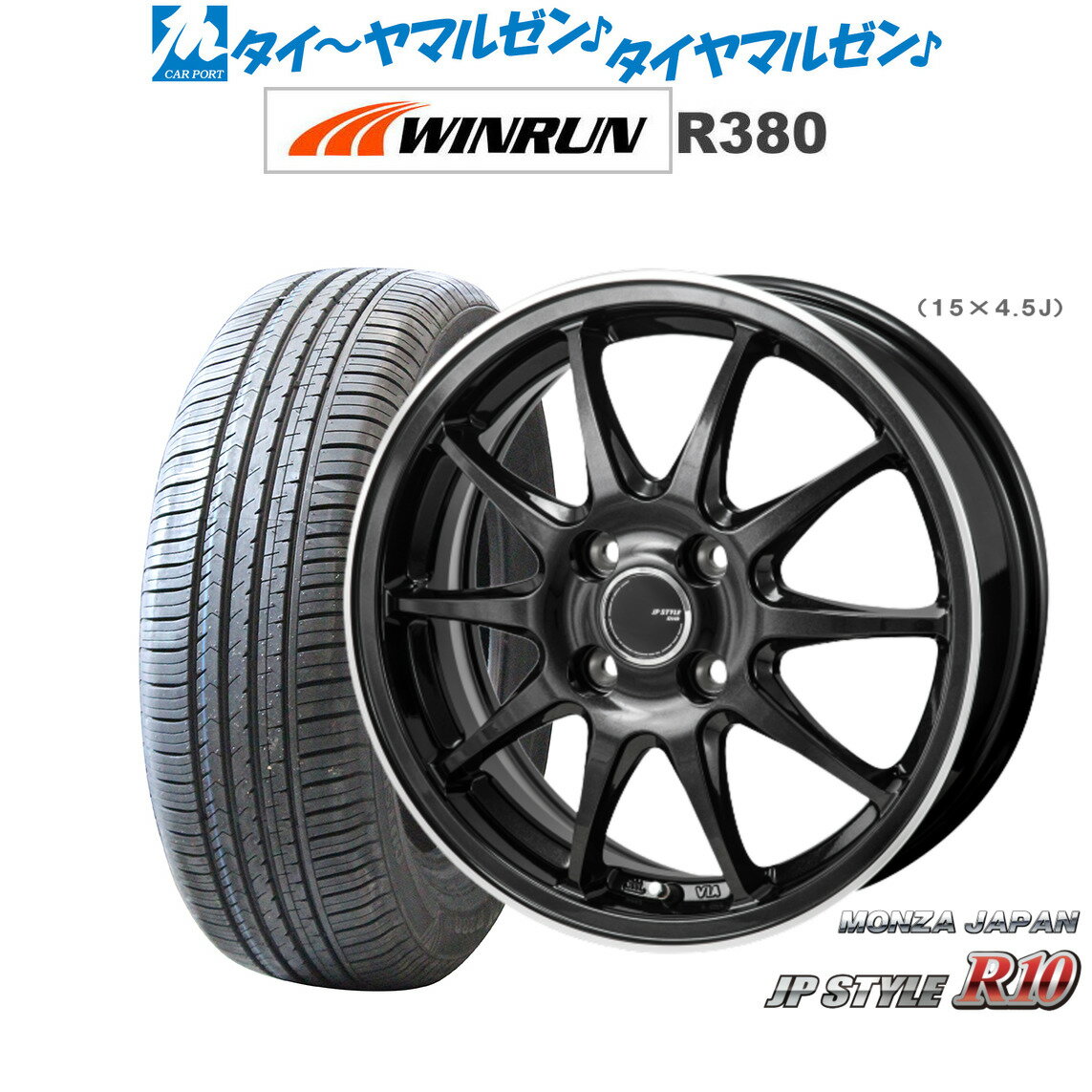 新品 サマータイヤ ホイール4本セットモンツァ JP STYLE R1013インチ 4.0JWINRUN ウインラン R380165/65R13