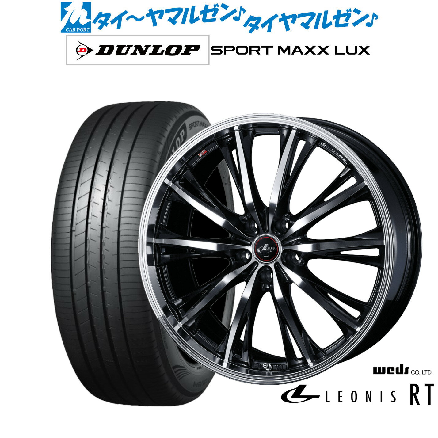 [6/15]割引クーポン配布新品 サマータイヤ ホイール4本セットウェッズ レオニス RT18インチ 8.0Jダンロップ SPORT MAXX LUX235/50R18(2)