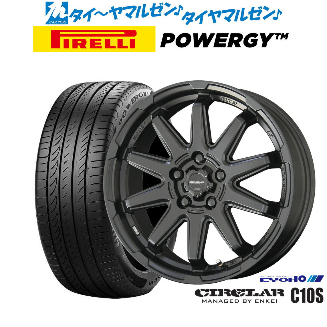 [6/22〜26]割引クーポン配布新品 サマータイヤ ホイール4本セットKYOHO サーキュラー C10S16インチ 6.5Jピレリ POWERGY (パワジー)205/65R16
