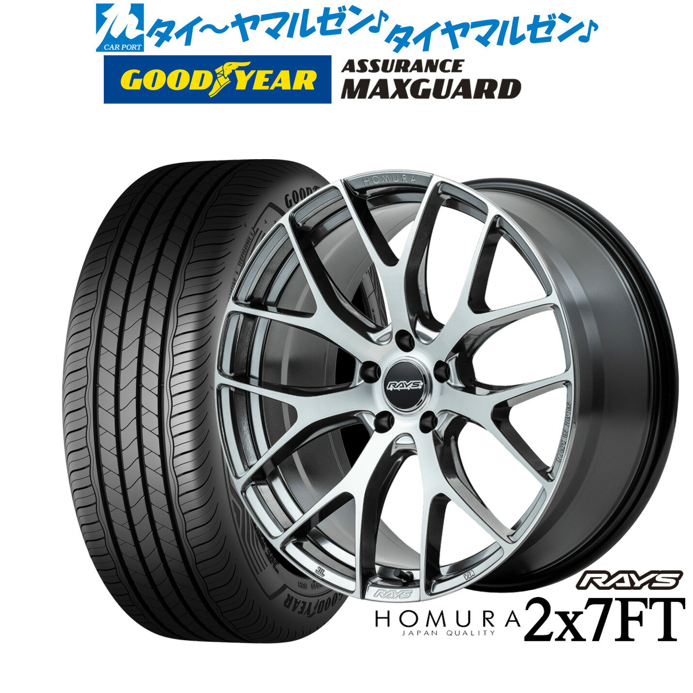 [BF期間]割引クーポン配布新品 サマータイヤ ホイール4本セットレイズ HOMURA ホムラ 2×7 FT18インチ 7.5Jグッドイヤー ASSURANCE アシュアランス MAXGUARD225/40R18