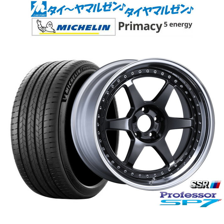 新品 サマータイヤ ホイール4本セットタナベ SSR プロフェッサー SP720インチ 8.5Jミシュラン プライマシー プライマシー5 energy255/50R20