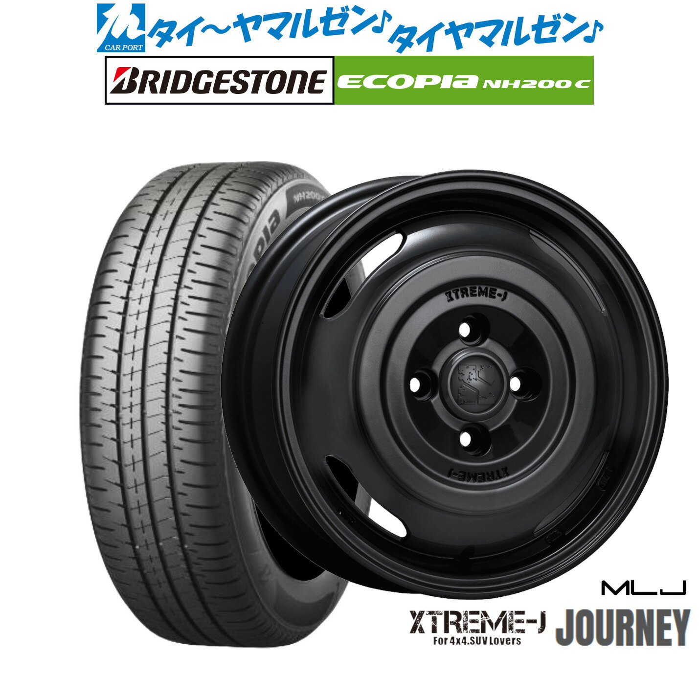 [12/1]ストアポイント5倍！新品 サマータイヤ ホイール4本セットMLJ エクストリーム ジャーニー14インチ 4.5Jブリヂストン ECOPIA エコピア NH200C165/55R14