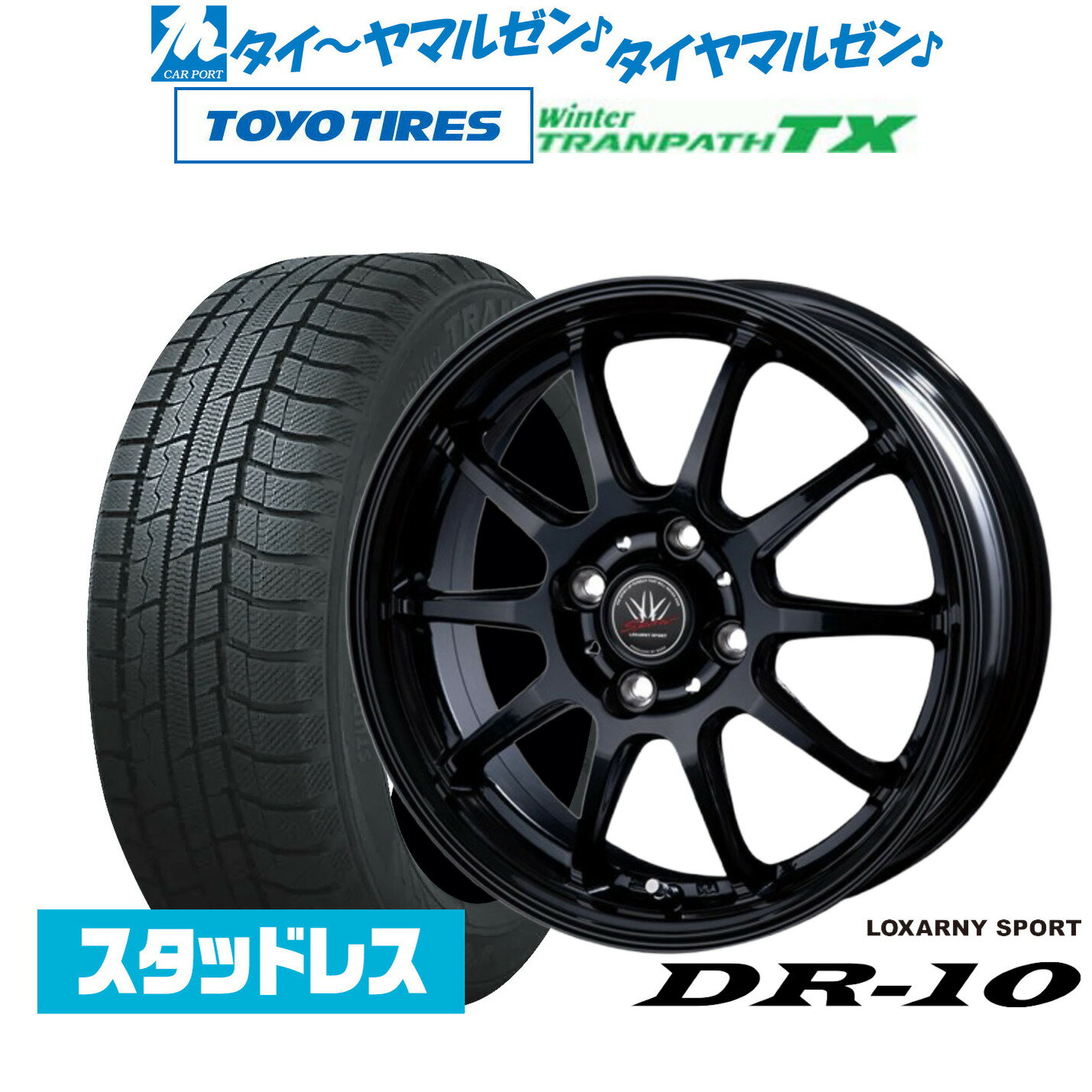 新品 スタッドレスタイヤ ホイール4本セットBADX ロクサーニスポーツ DR-1015インチ 4.5Jトーヨータイヤ ウィンタートランパス TX165/55R15