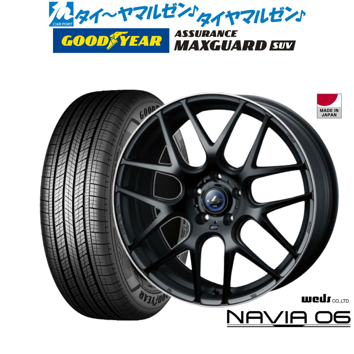 [6/18]最大100%ポイントバック！要エントリー新品 サマータイヤ ホイール4本セットウェッズ レオニス ナヴィア0619インチ 8.0Jグッドイヤー ASSURANCE MAXGUARD SUV225/55R19
