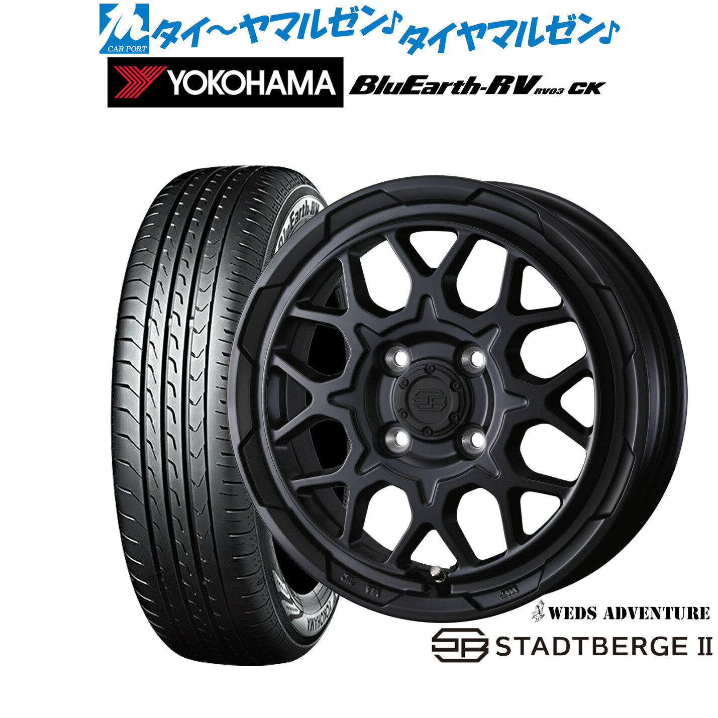 [SS限定]P最大44倍&クーポン配布新品 サマータイヤ ホイール4本セットウェッズ アドベンチャー スタットベルクII14インチ 5.0Jヨコハマ BluEarth ブルーアース RV03CK(RV-03CK)165/70R14