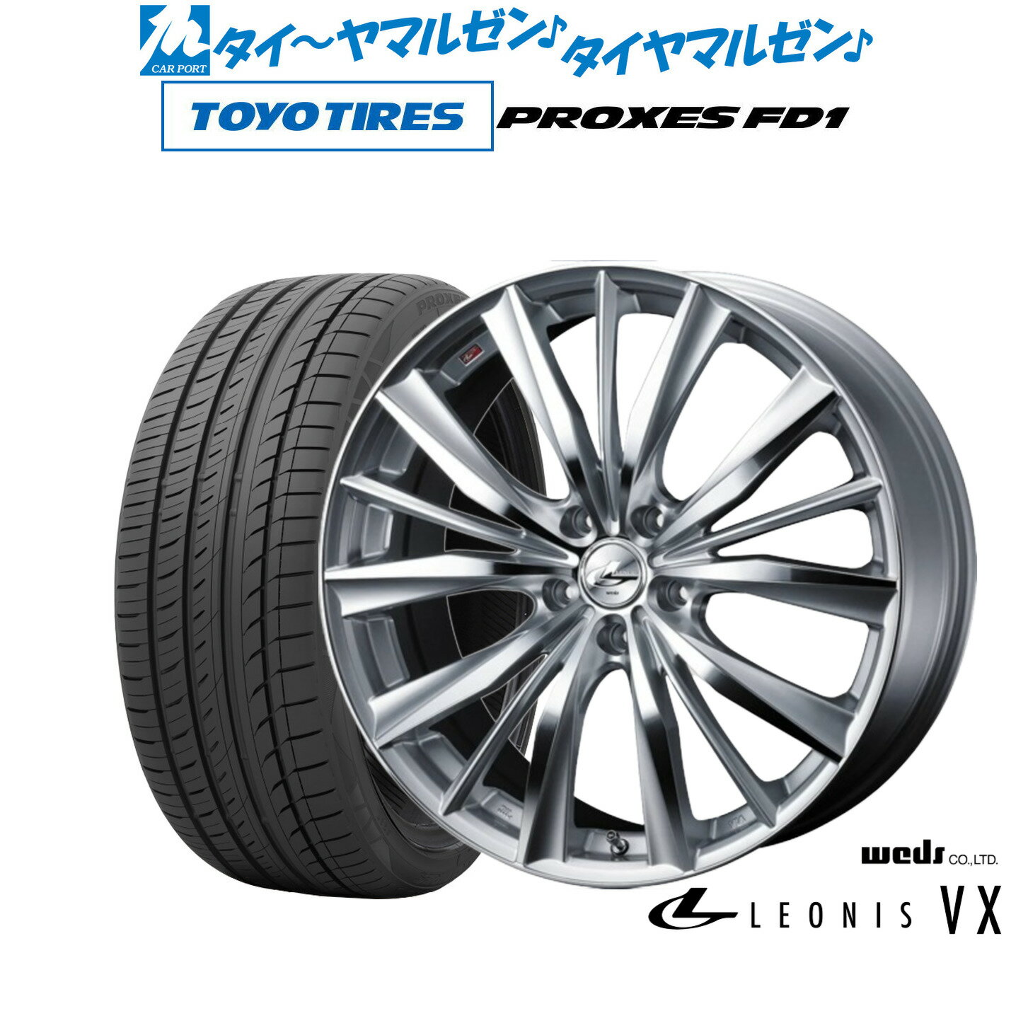 レオニス　ホイール（サマータイヤ付）4本セット 楽天市場】レオニス vx（リム径（インチ）20）（サマータイヤ
