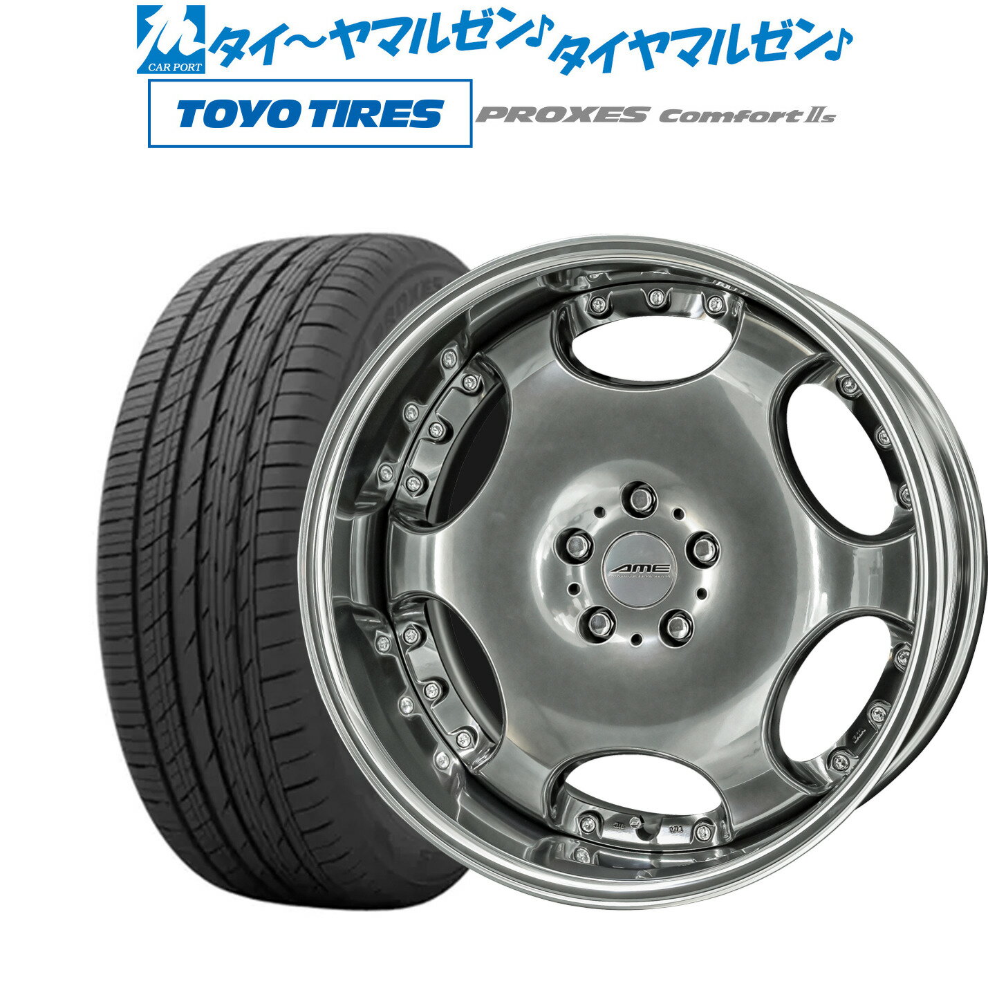 [BF期間]割引クーポン配布新品 サマータイヤ ホイール4本セットKYOHO AME シャレン LX20インチ 8.0Jトーヨータイヤ プロクセス PROXES Comfort 2s (コンフォート 2s)245/35R20