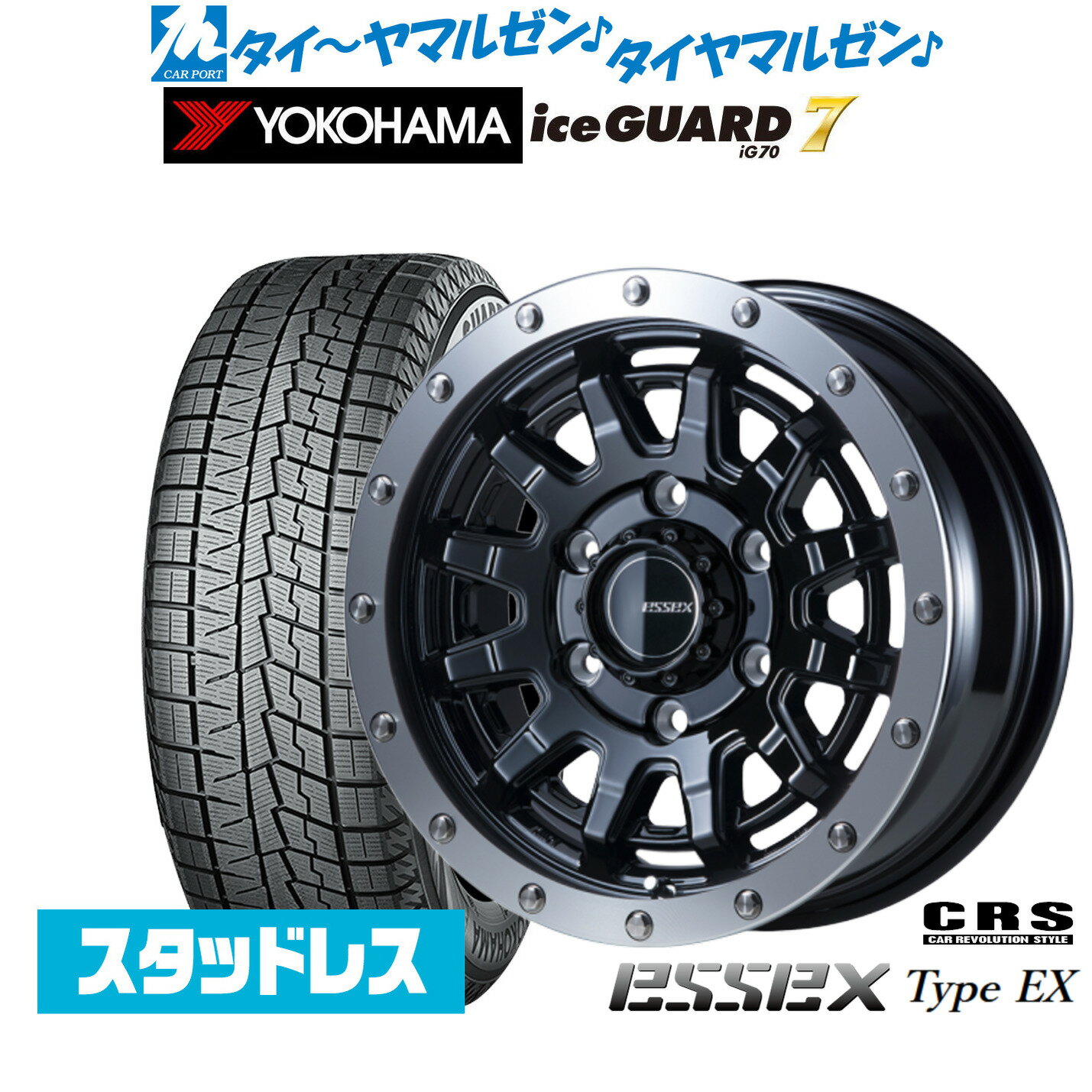 [BF期間]割引クーポン配布新品 スタッドレスタイヤ ホイール4本セットCRS ESSEX エセックス EX-1616インチ 6.5Jヨコハマ ice GUARD アイスガード IG70215/65R16