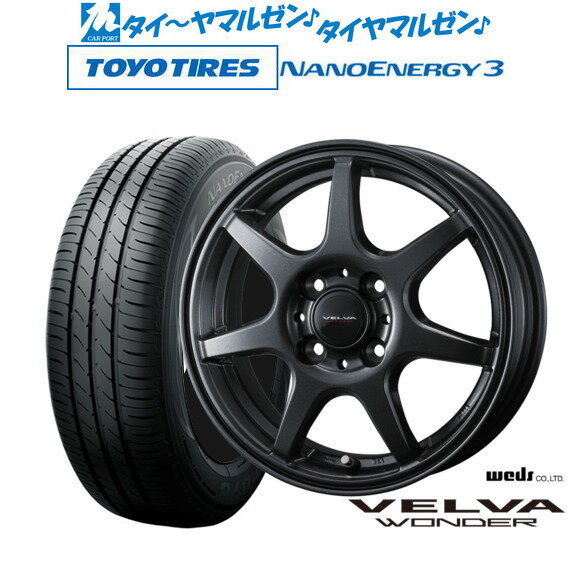 [マラソン期間]割引クーポン配布新品 サマータイヤ ホイール4本セットウェッズ ヴェルヴァ ワンダー13インチ 4.0Jトーヨータイヤ NANOENERGY ナノエナジー 3 145/80R13