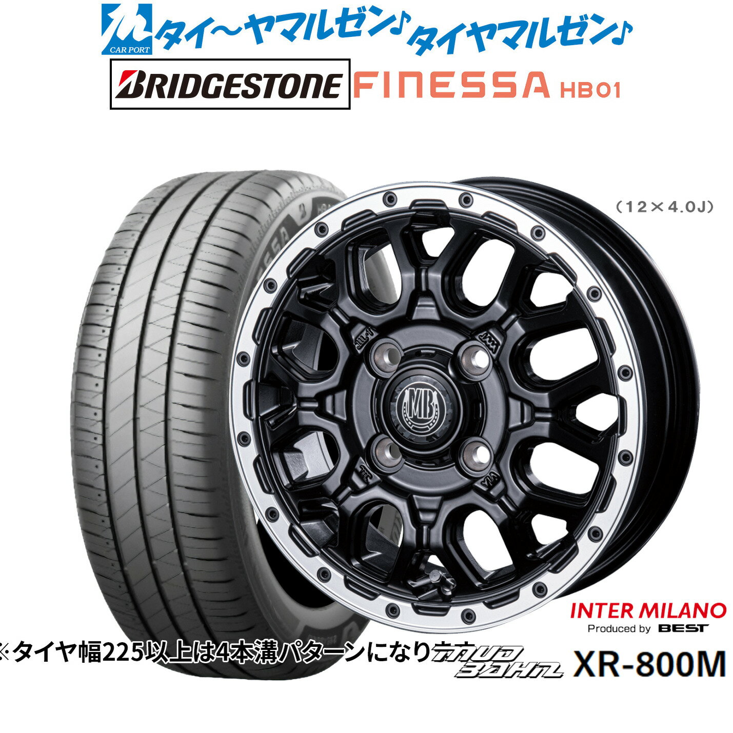 [マラソン期間]P最大42倍&クーポン配布新品 サマータイヤ ホイール4本セットインターミラノ マッドバーン XR-800M14インチ 4.5Jブリヂストン FINESSA フィネッサ HB01165/55R14