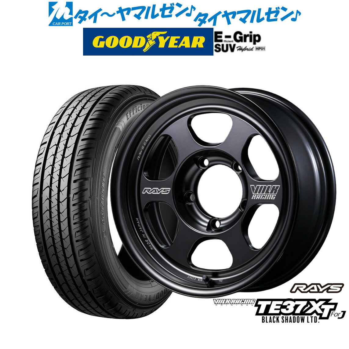 新品 サマータイヤ ホイール4本セットレイズ ボルクレーシング TE37 XT for J Black Shadow LTD.16インチ 5.5Jグッドイヤー エフィシエント グリップ SUV HP01175/80R16