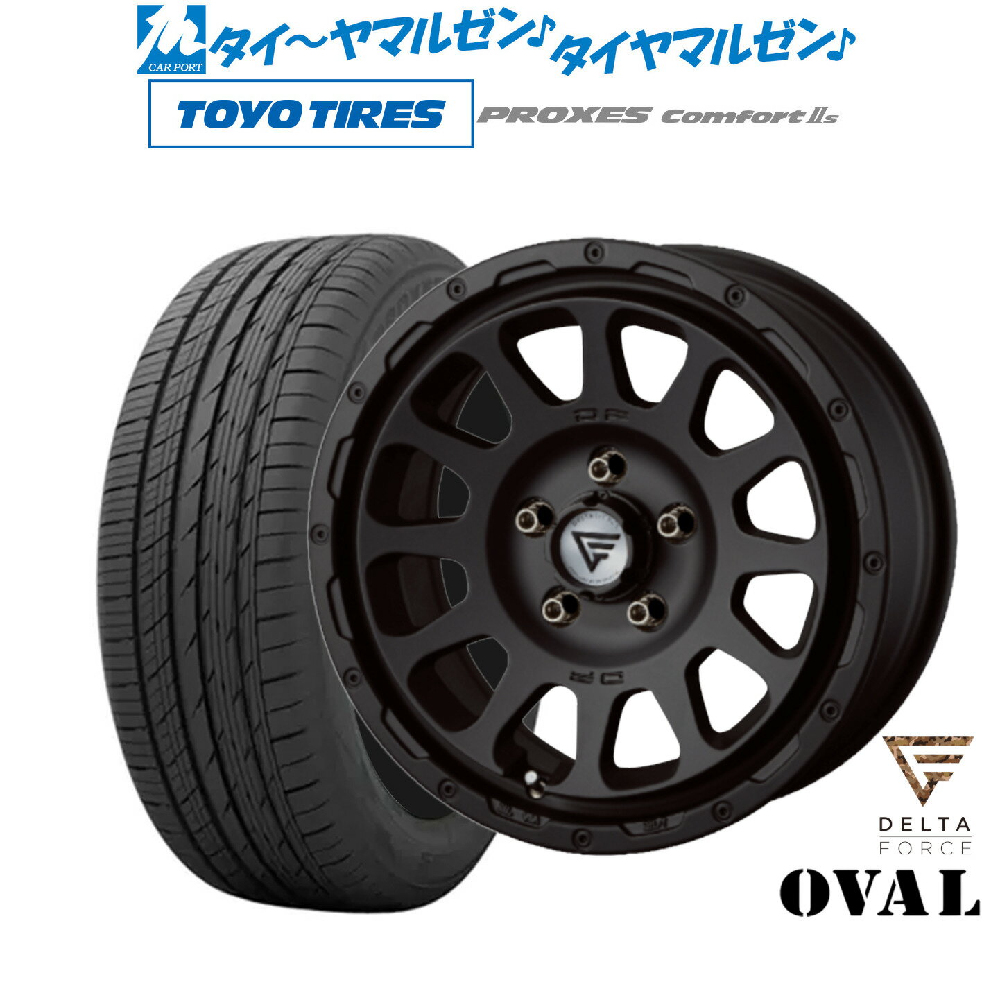 [6月20日]割引クーポン配布新品 サマータイヤ ホイール4本セットFORCE デルタフォース OVAL(オーバル)16インチ 7.0Jトーヨータイヤ プロクセス PROXES Comfort 2s (コンフォート 2s)215/65R16