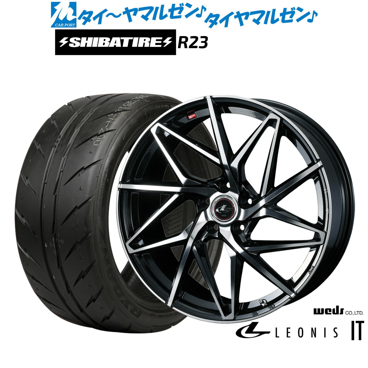 [5と0のつく日]割引クーポン配布新品 サマータイヤ ホイール4本セットウェッズ レオニス IT18インチ 7.0JSHIBATIRE シバタイヤ 200R (R23)225/40R18