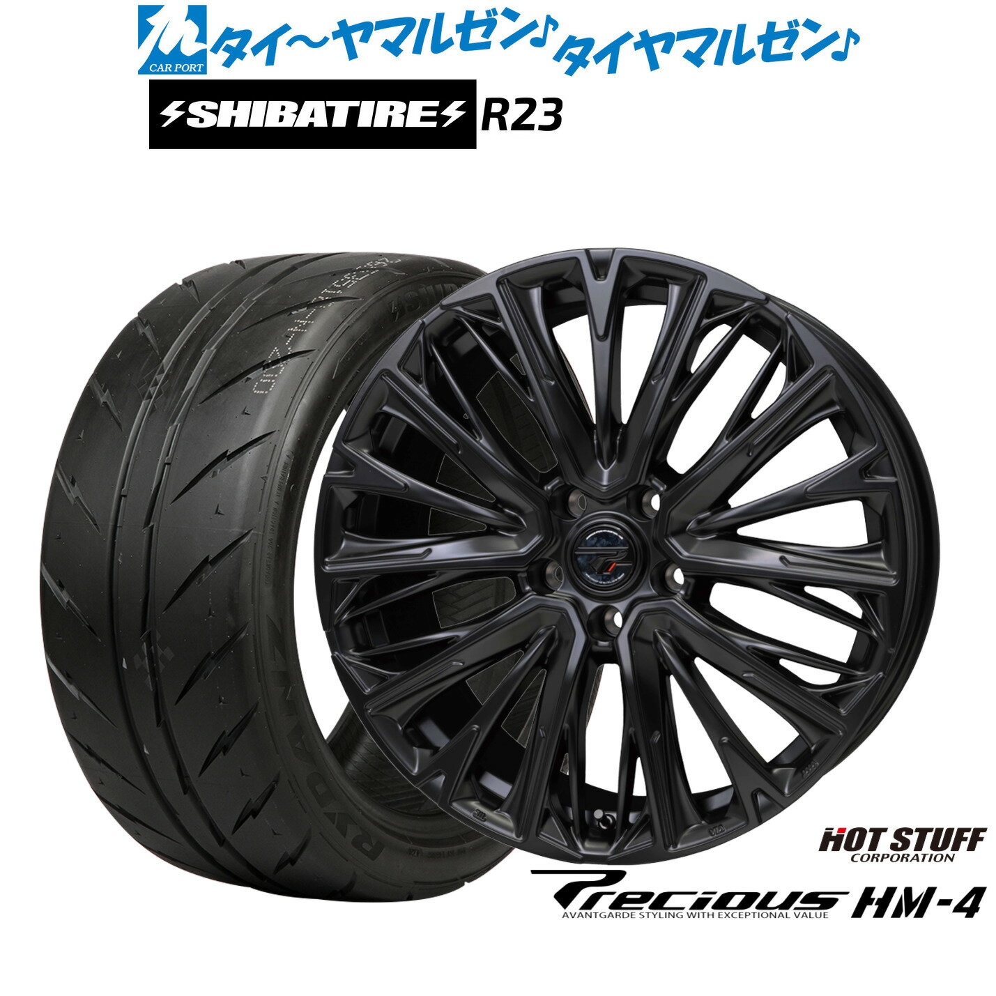 新品 サマータイヤ ホイール4本セットホットスタッフ プレシャス HM-418インチ 8.0JSHIBATIRE シバタイヤ 280 (R23)225/40R18