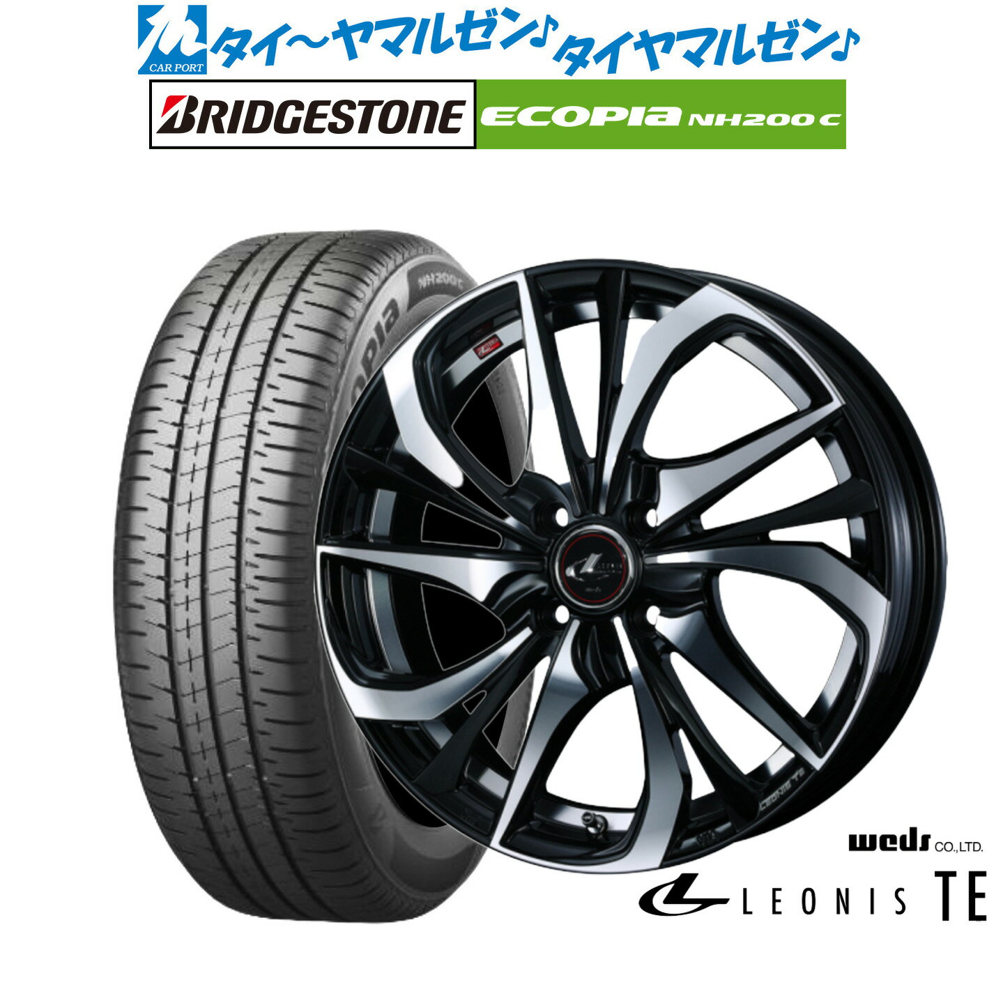 [SS期間限定]割引クーポン配布新品 サマータイヤ ホイール4本セットウェッズ レオニス TE15インチ 4.5Jブリヂストン ECOPIA エコピア NH200C165/55R15
