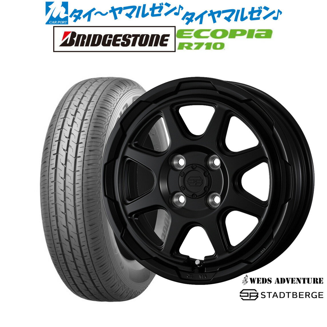 [6/15]割引クーポン配布新品 サマータイヤ ホイール4本セットウェッズ アドベンチャー スタットベルク12インチ 3.5Jブリヂストン ECOPIA エコピア R710145/80R12
