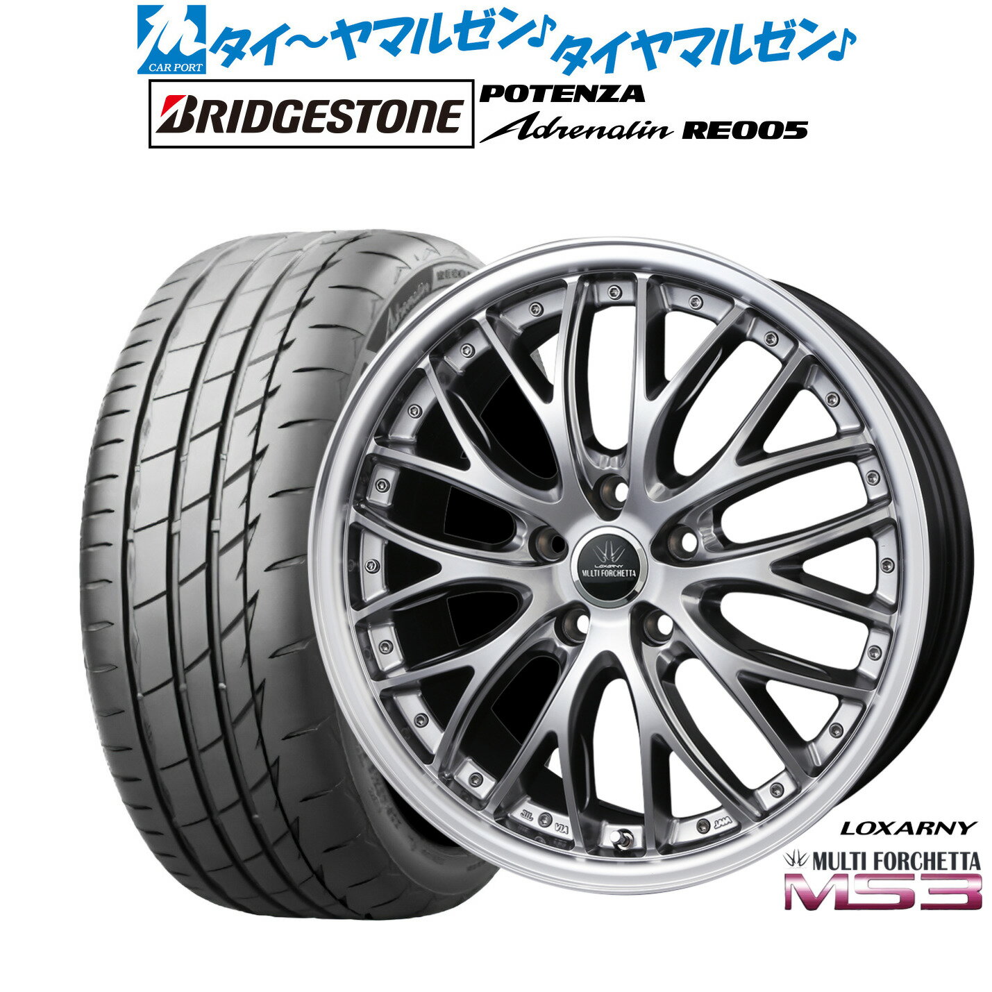 [SS限定]P最大44倍&クーポン配布新品 サマータイヤ ホイール4本セットBADX ロクサーニ マルチフォルケッタ MS318インチ 7.5Jブリヂストン POTENZA ポテンザ Adrenalin(アドレナリン) RE005225/40R18