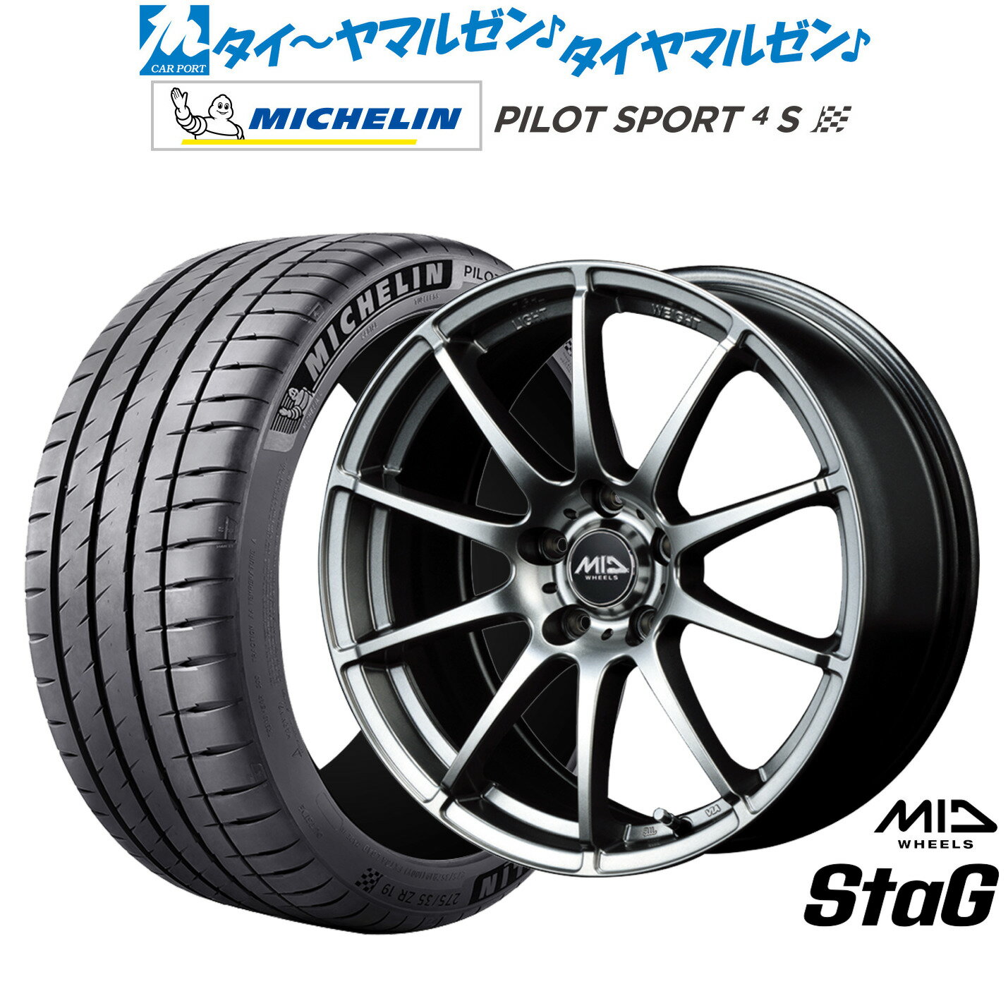 [12/1]ストアポイント5倍！新品 サマータイヤ ホイール4本セットMID ホイールズ スタッグ18インチ 7.0Jミシュラン パイロット スポーツ 4S215/35R18