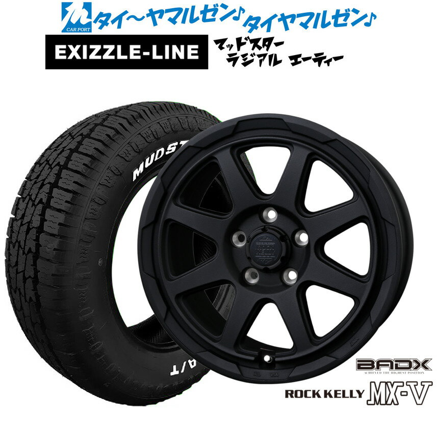 [マラソン期間]P最大42倍&クーポン配布新品 オフロードタイヤ ホイール4本セットBADX ロックケリー ROCK KELLY MX-V16インチ 7.0Jエクシズルライン MUDSTAR マッドスター RADIAL ラジアル A/T205/60R16