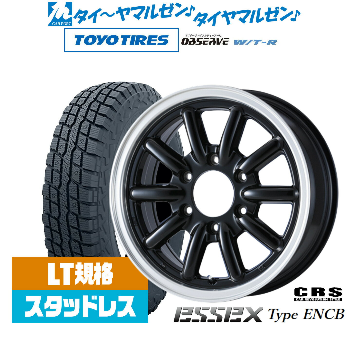 [18日]割引クーポン配布新品 スタッドレスタイヤ ホイール4本セットCRS ESSEX エセックス ENCB(1ピース)16インチ 6.5Jトーヨータイヤ OBSERVE オブザーブ W/T-R215/65R16
