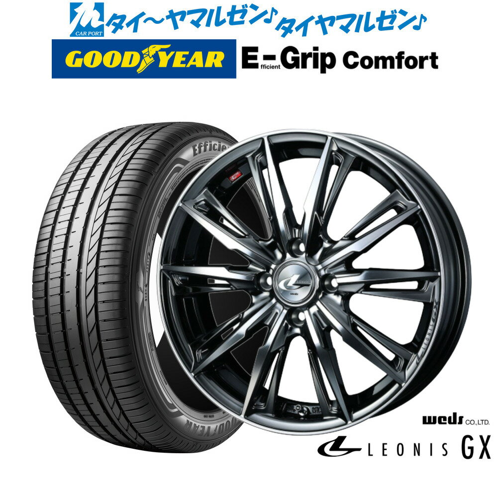 新品 サマータイヤ ホイール4本セットウェッズ レオニス GX16インチ 6.0Jグッドイヤー エフィシエント グリップ コンフォート195/45R16
