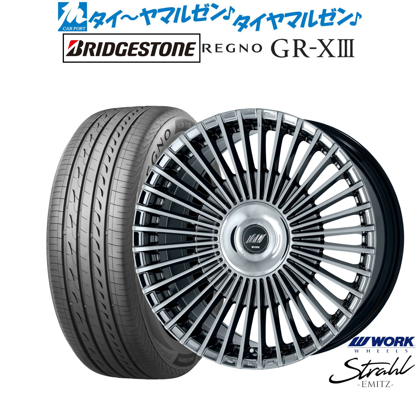 [5と0のつく日]割引クーポン配布新品 サマータイヤ ホイール4本セットワーク EMITZ シュトラール(トヨタ・レクサス専用ホイール)20インチ 8.5Jブリヂストン REGNO レグノ GR-XIII(GR-X3)245/40R20