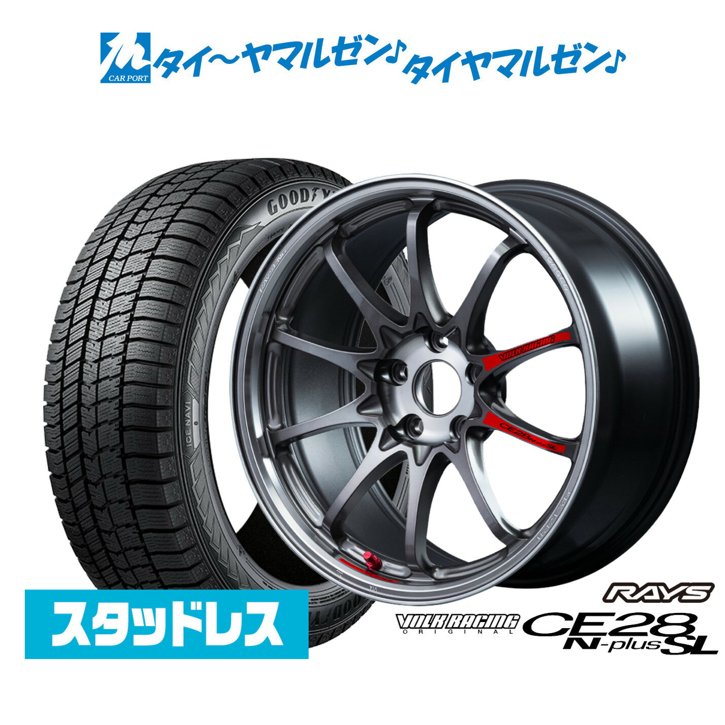 【2025年製】新品 スタッドレスタイヤ ホイール4本セットレイズ ボルクレーシング CE28 N-plus SL18インチ 7.5Jグッドイヤー ICE NAVI アイスナビ 8 日本製 245/45R18