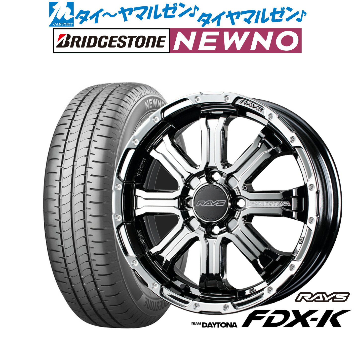 Yahoo!オークション - 【ハスラーなど軽四に RAYS DAYTONA KCX
