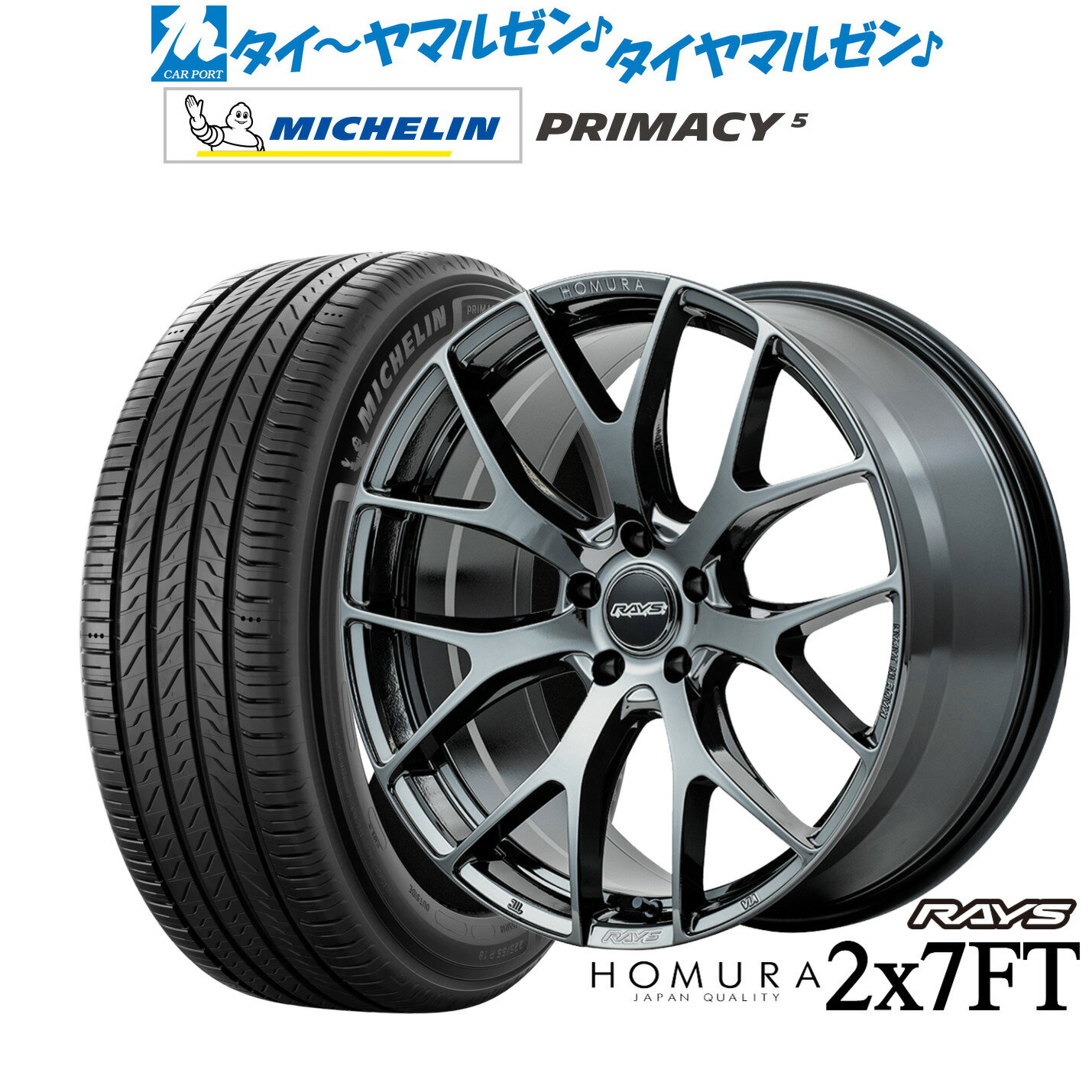 新品 サマータイヤ ホイール4本セットレイズ HOMURA ホムラ 2×7 FT18インチ 7.5Jミシュラン プライマシー プライマシー5235/55R18