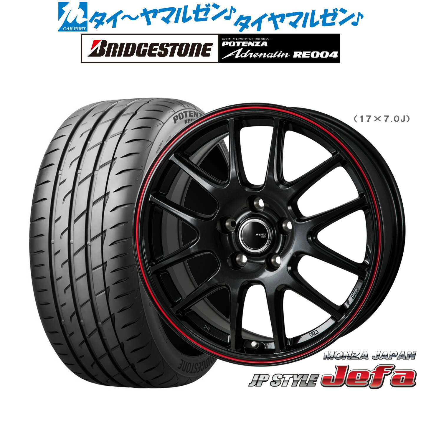 [SS期間]割引クーポン配布新品 サマータイヤ ホイール4本セットモンツァ JP STYLE JEFA(ジェファ)17インチ 7.0Jブリヂストン POTENZA ポテンザ アドレナリン RE004205/40R17