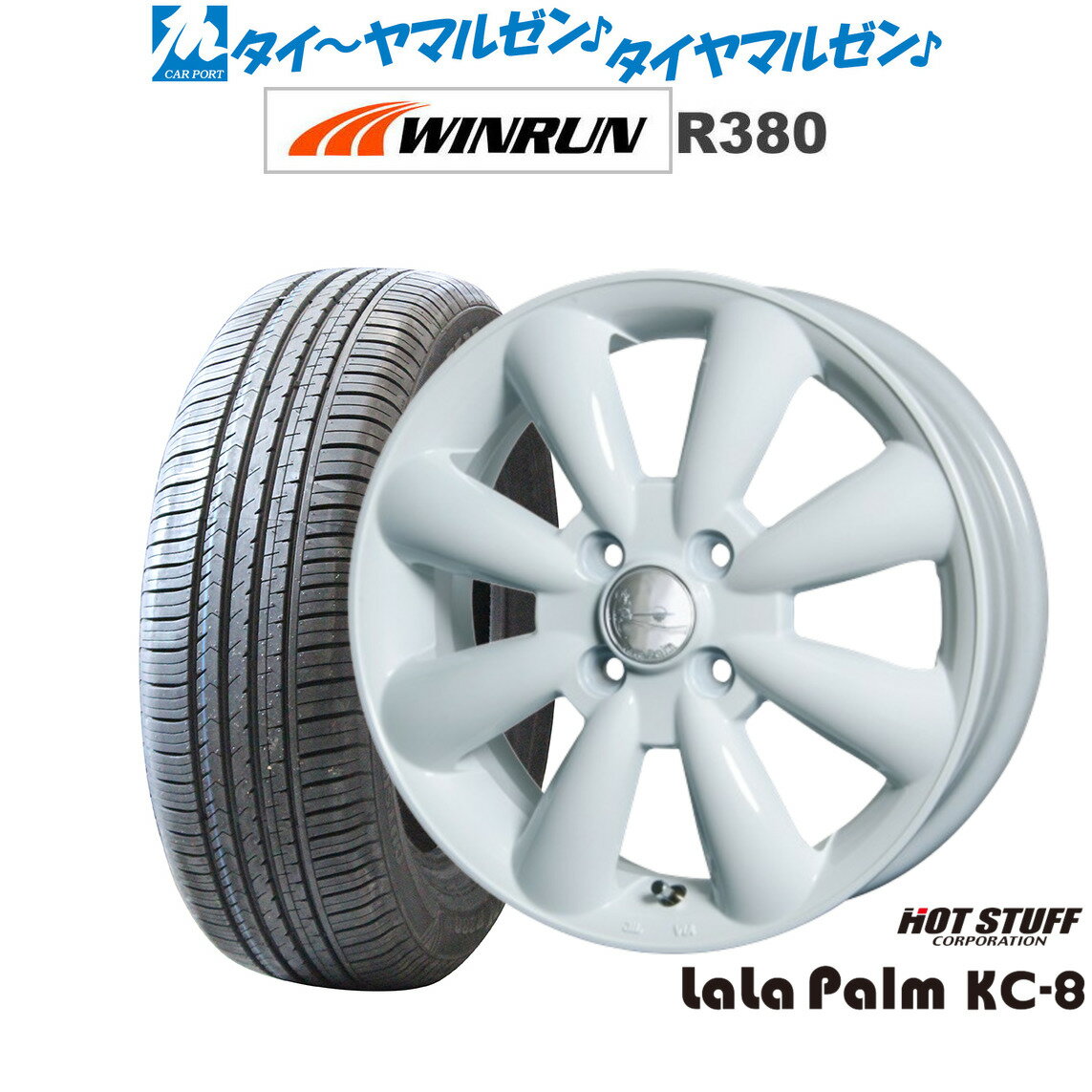 楽天市場】ララパーム kc-8 155/65r14の通販